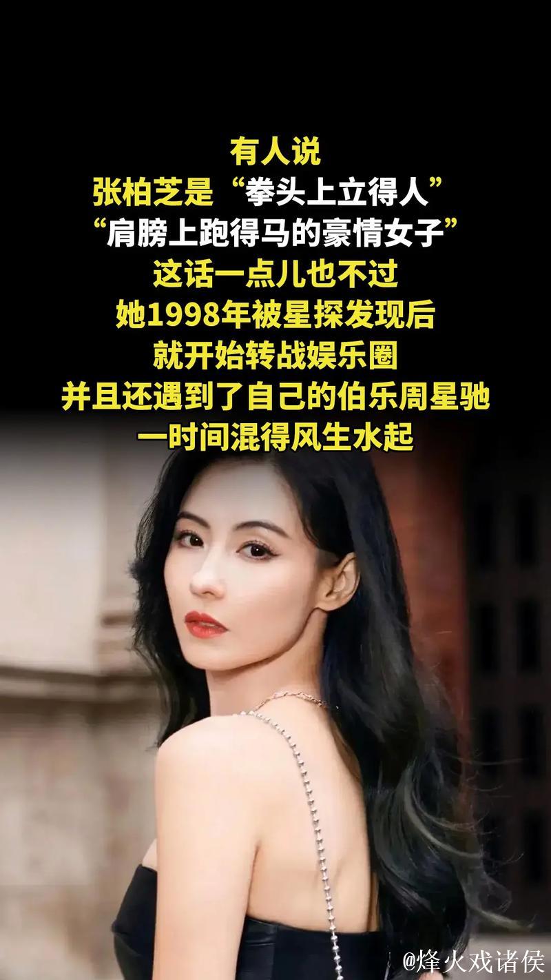 揭秘网红明星背后的黑料故事 揭秘网红明星背后的黑料故事