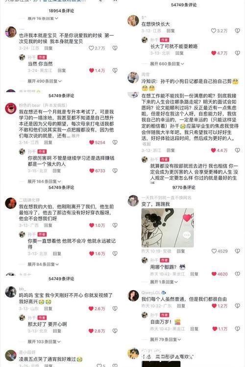 揭秘黑料社区官网背后的运作真相