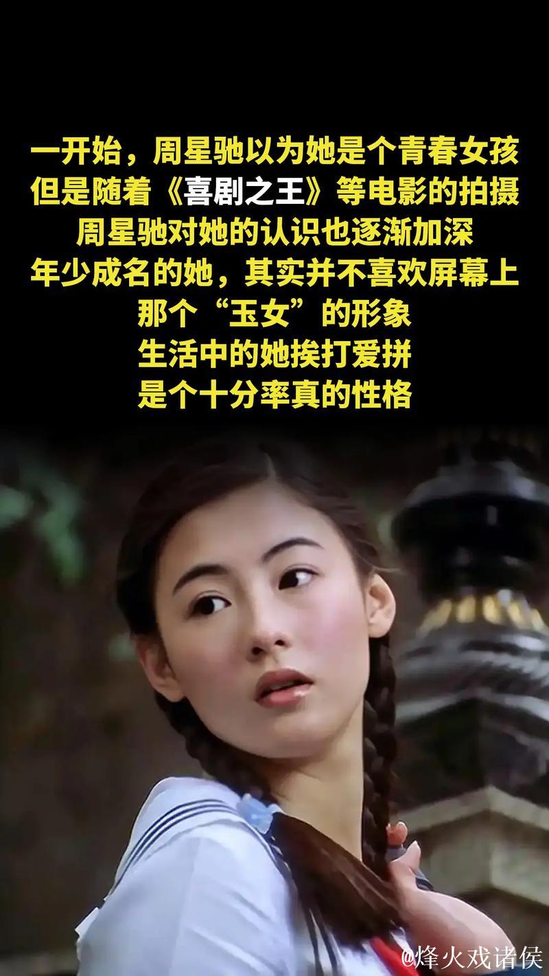 揭秘网红明星背后的黑料故事 揭秘网红明星背后的黑料故事