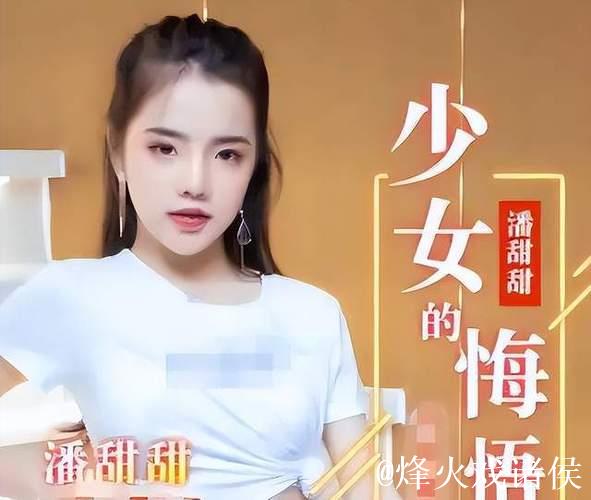 麻豆传媒知名女演员背后的故事