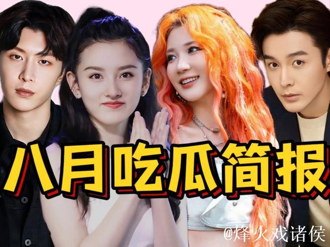 今日份精彩吃瓜:91吃瓜中心汇总 今日份精彩吃瓜:91吃瓜中心汇总