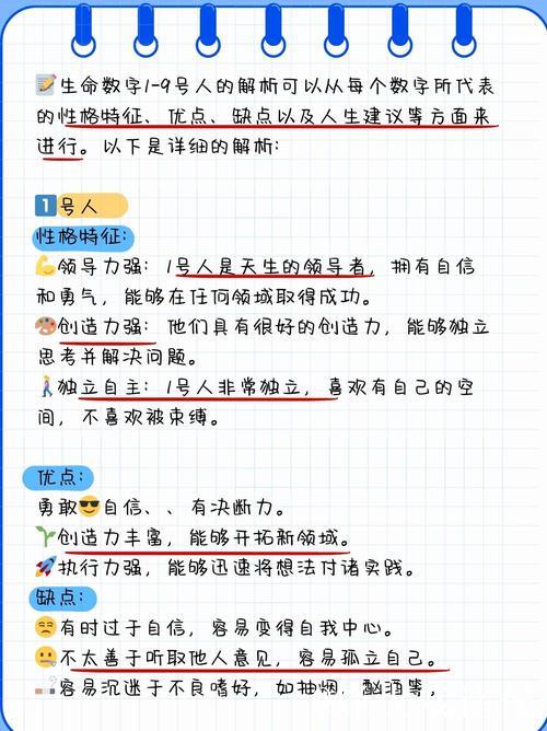 加入微密圈3366121，探索神秘数字的奥秘！