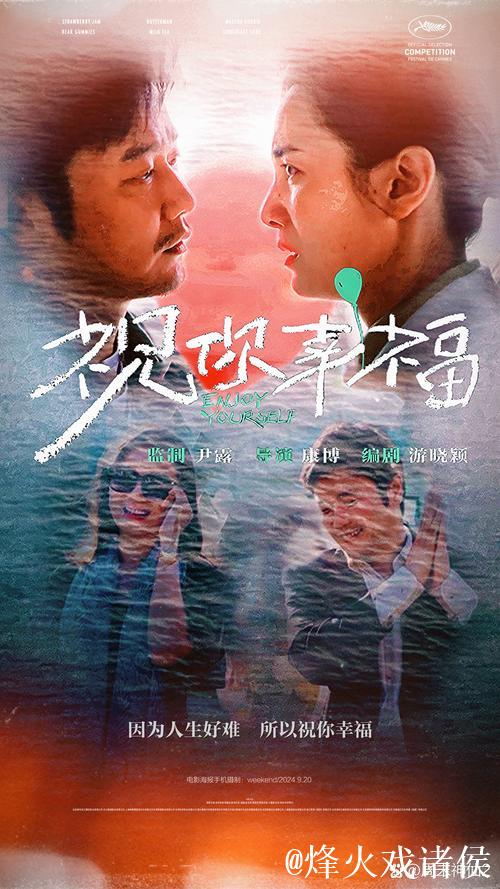 免费手机在线看电影1024推荐 免费手机在线看电影1024推荐