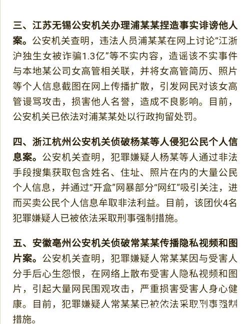 吃瓜网爆事件大盘点：背后真相揭晓